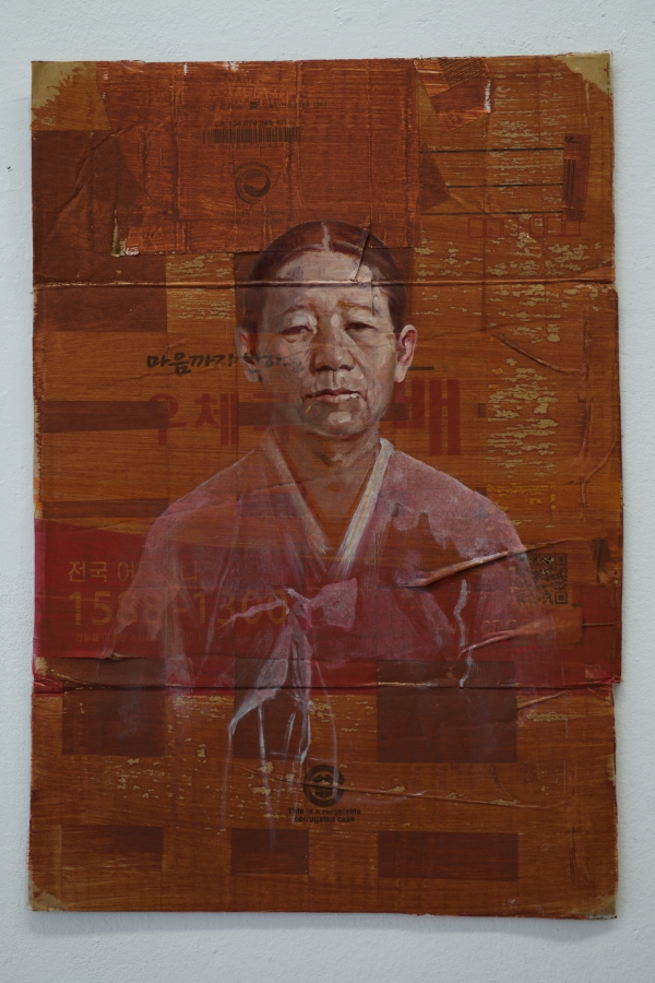 Grandmother, Oil, 41 x 59 cm